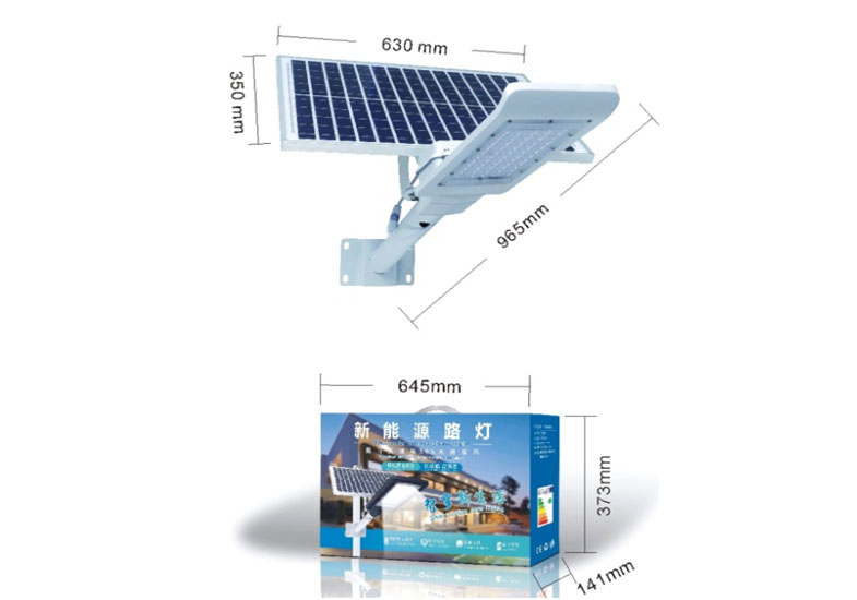 _0000s_0028_JH-LB-3000LM 太阳能系列.jpg